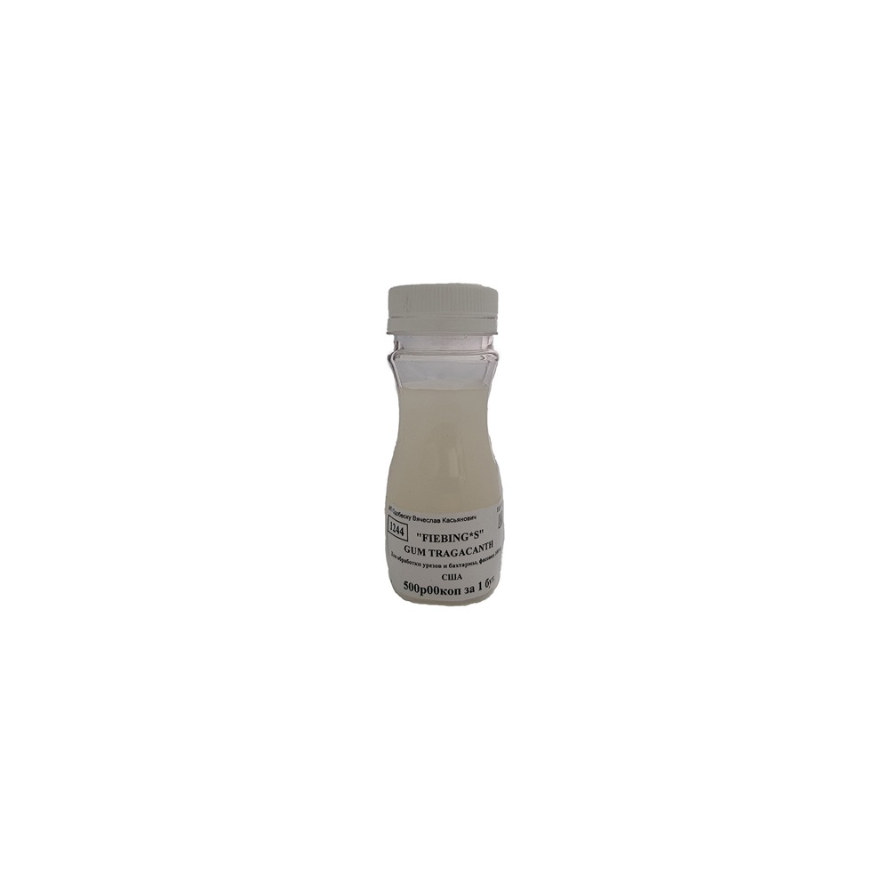 1244  GUM TRAGACANTH, "FIEBING'S", Для обработки урезов и бахтармы, объем-100 мл, США