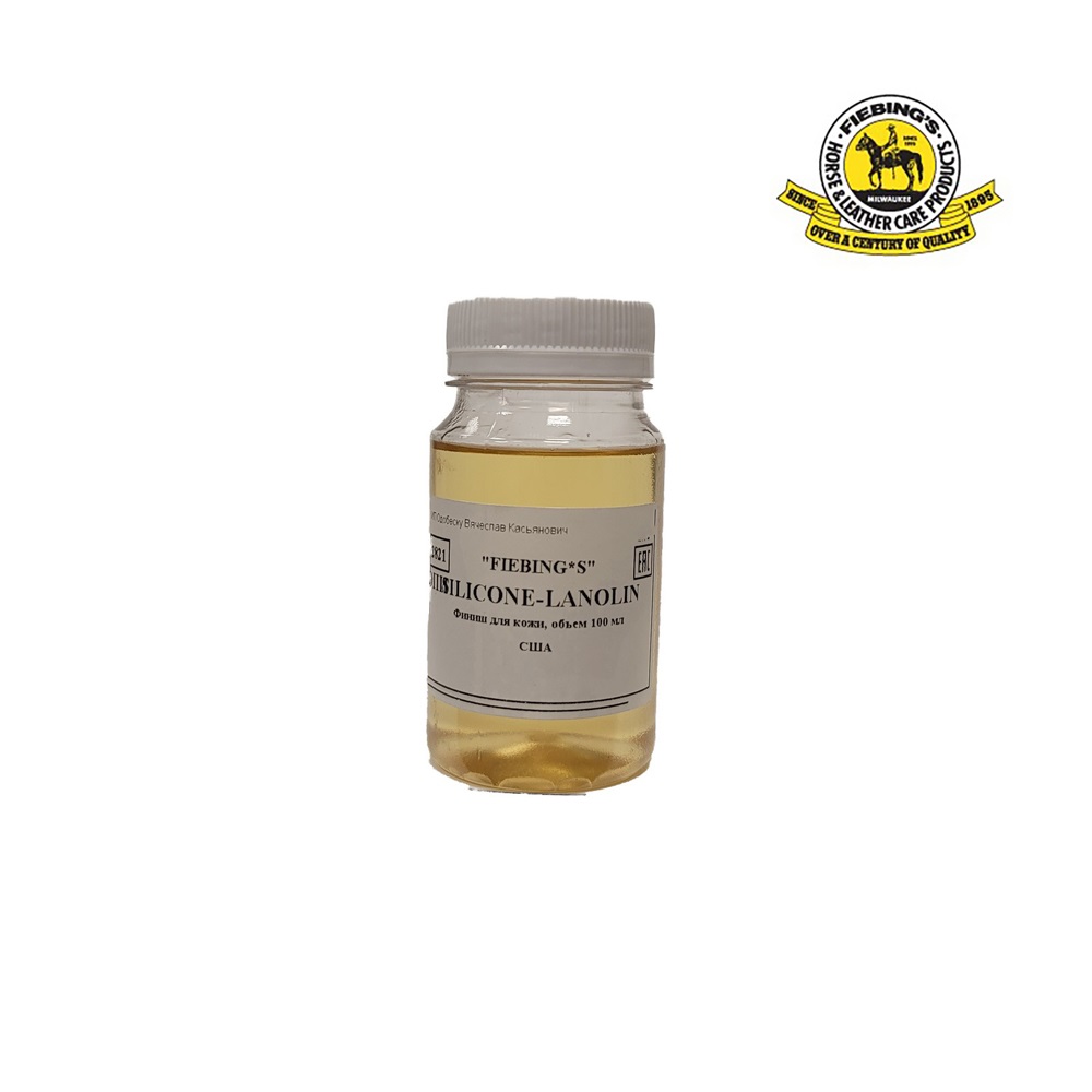 2821  SILICONE-LANOLIN, "FIEBING'S", Финиш для кожи, объем-100 мл, США
