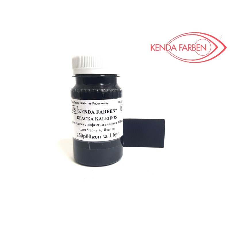 105  КРАСКА KALEIDOS, "KENDA FARBEN", Жидкая крем-краска с эфф.анилина, 100 мл, объем-100 мл, Италия